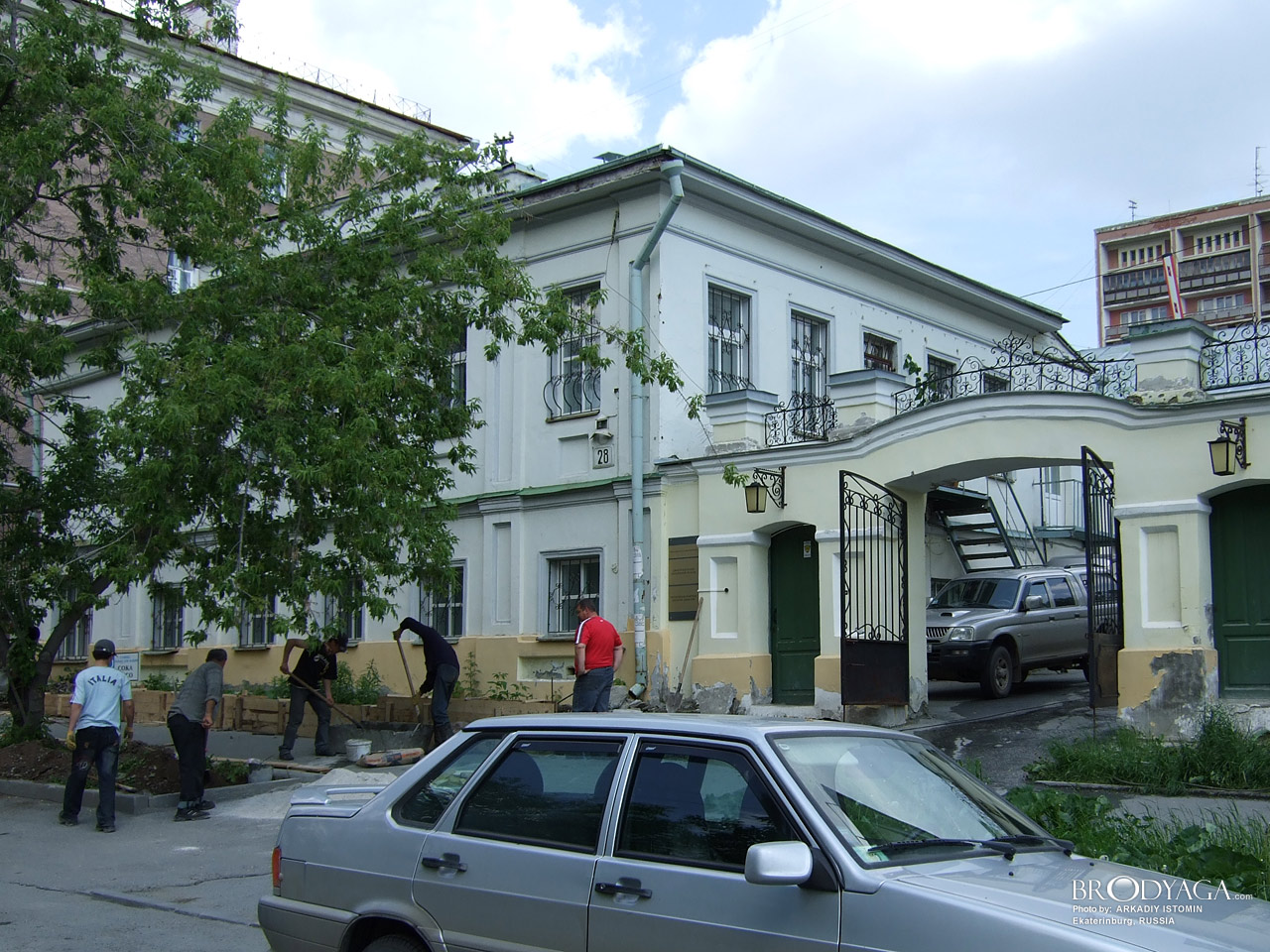Ekaterinburg (Екатеринбург)